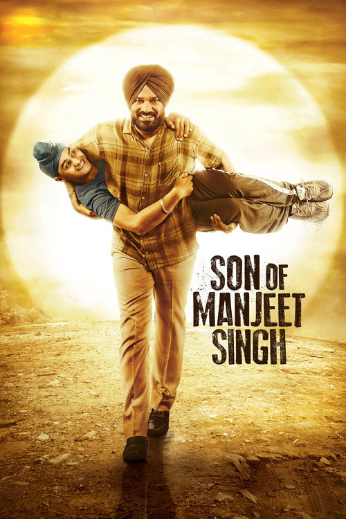 Постер фильма «Son of Manjeet Singh»