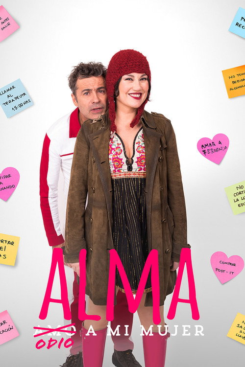 Постер фильма «Alma»