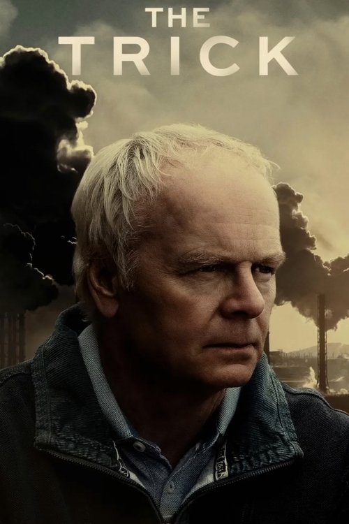 Постер фильма «Трюк»