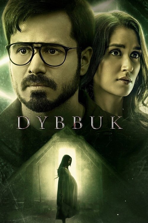 Постер фильма «Диббук: Проклятие реально»