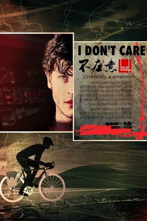 Постер фильма «I Don't Care»