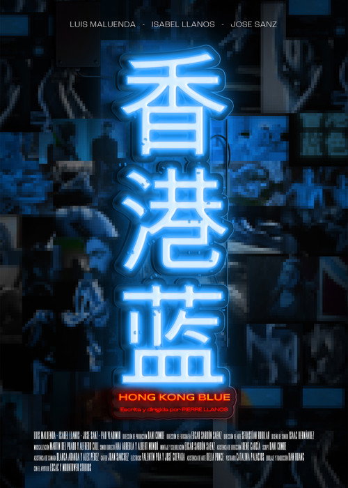 Постер фильма «Hong Kong Blue»