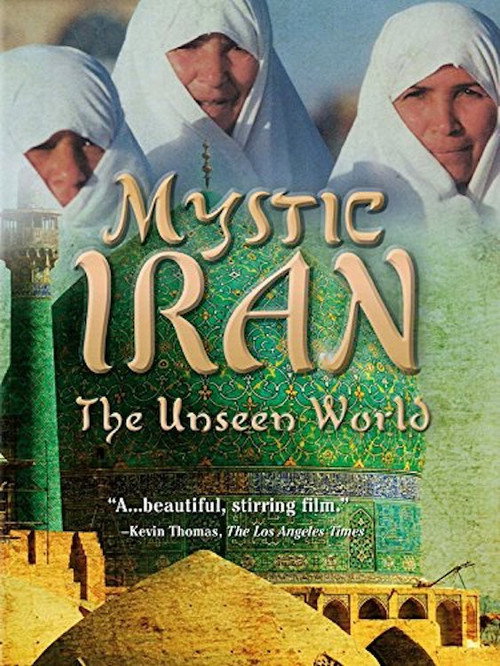 Постер фильма «Mystic Iran: The Unseen World»