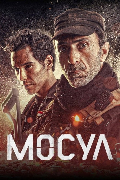 Постер фильма «Мосул»