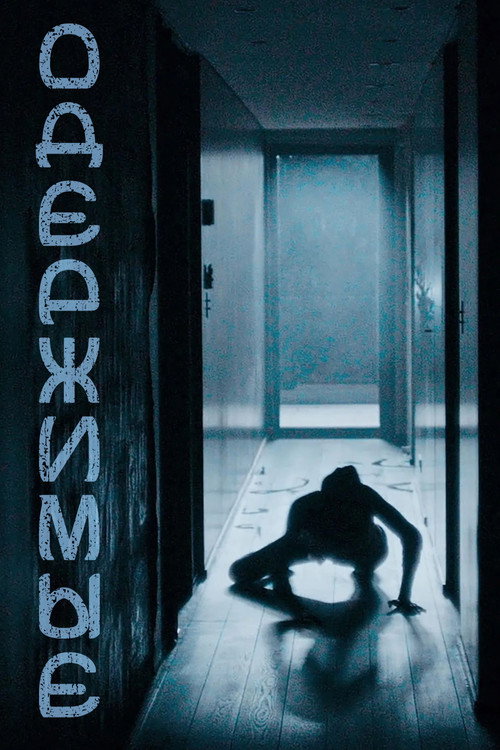 Постер фильма «Одержимые»