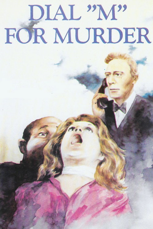 Постер фильма «Dial M for Murder»