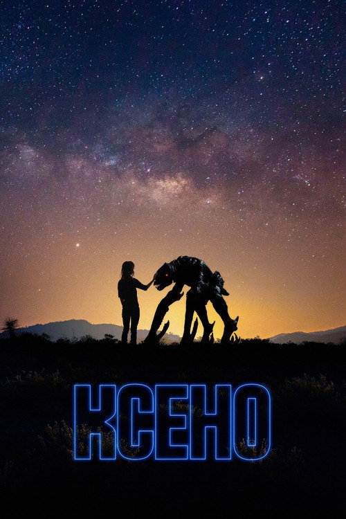Постер фильма «Ксено»