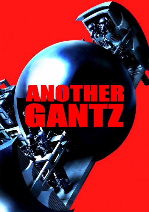Постер фильма «Another Gantz»