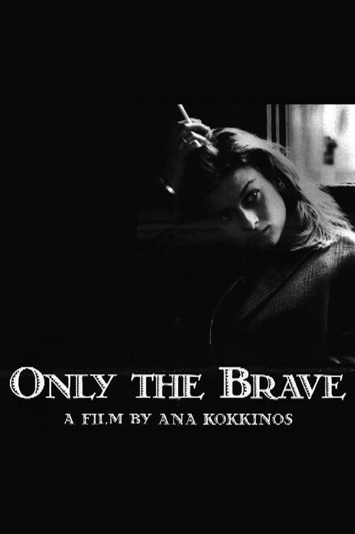 Постер фильма «Only the Brave»