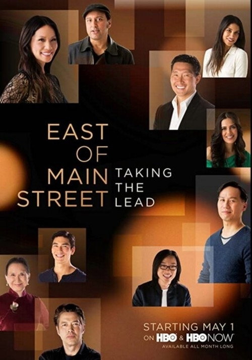 Постер фильма «East of Main Street: Taking the Lead»