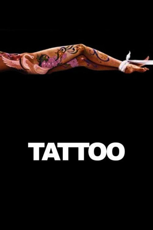Постер фильма «Tattoo»