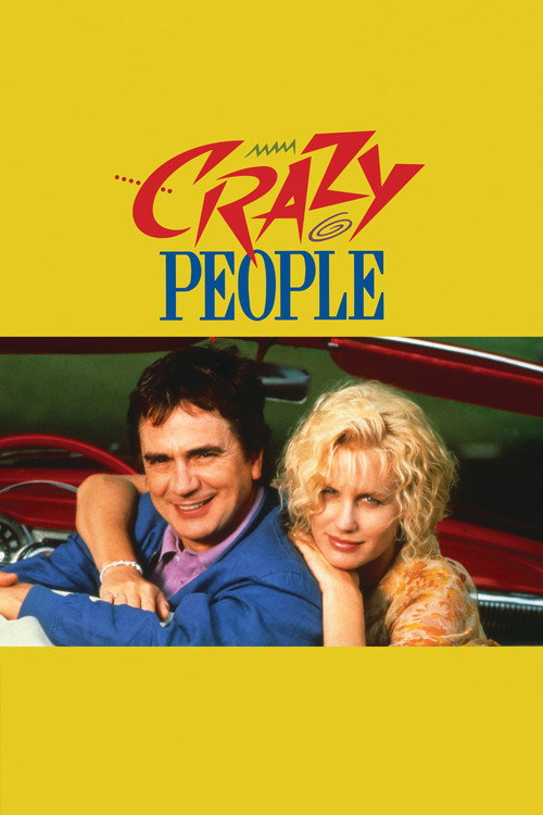 Постер фильма «Психованные»
