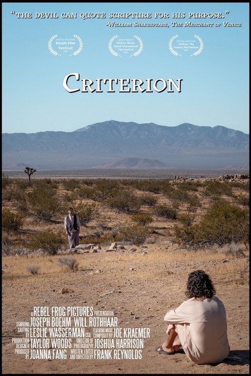 Постер фильма «Criterion»