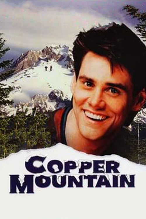 Постер фильма «Гора Куппер»