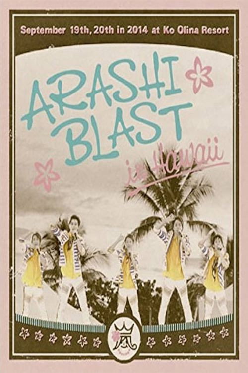 Постер фильма «ARASHI BLAST in Hawaii»