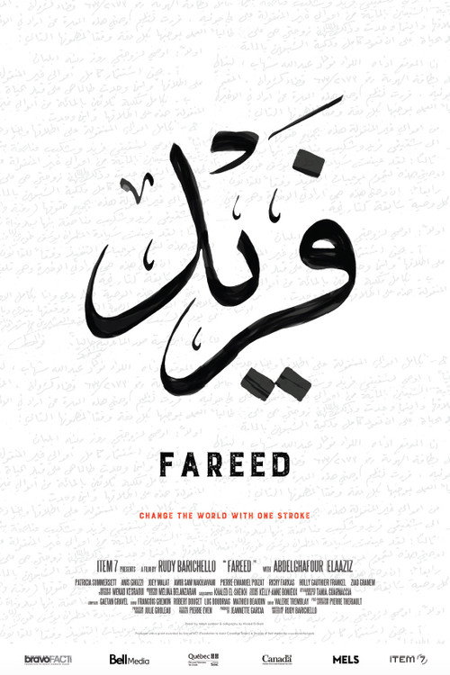 Постер фильма «Fareed»